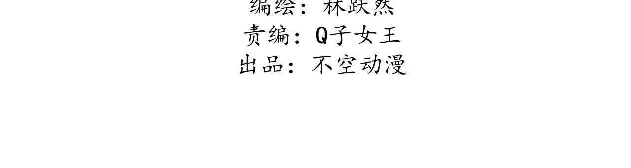 《将军请上榻》第五十章 春宵一刻值千金 第3页