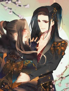 《将军请上榻》漫画封面图 - tl漫画