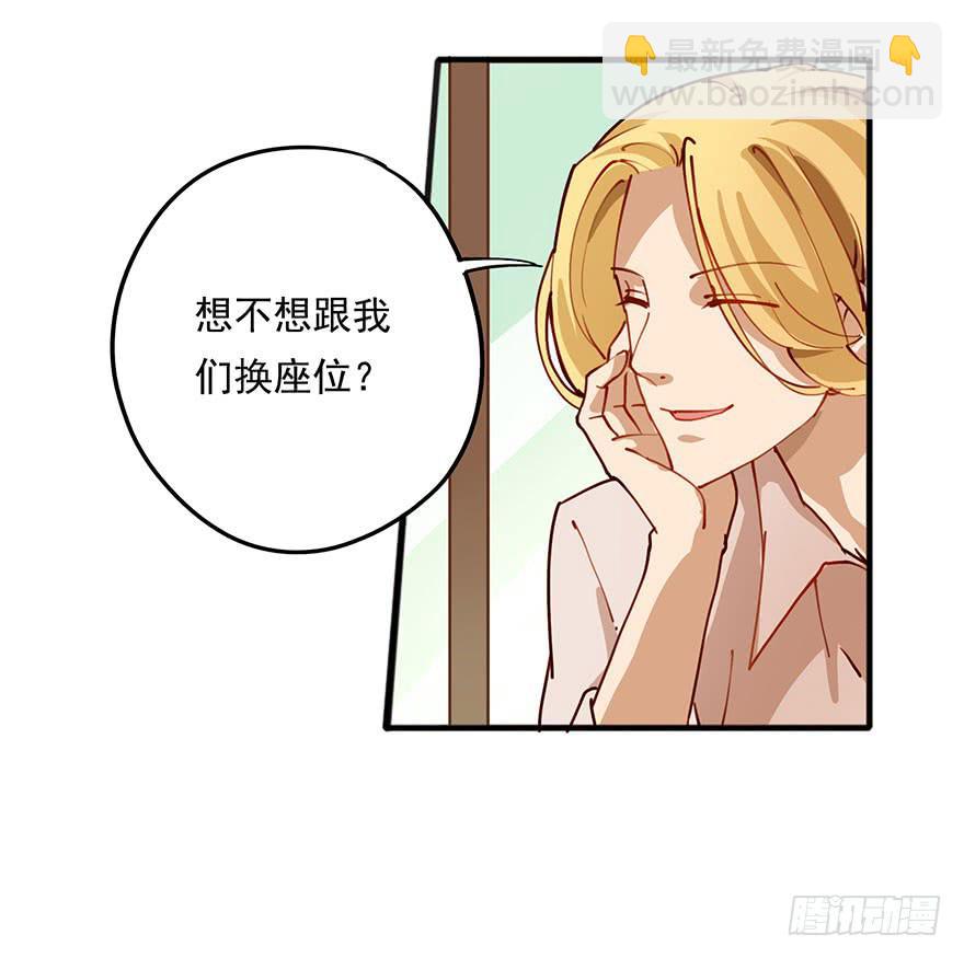 《左手牵右手》预告 第10页