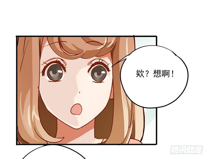 《左手牵右手》预告 第11页