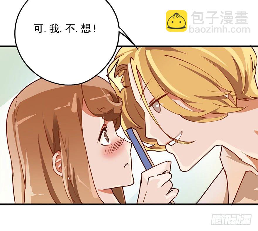 《左手牵右手》预告 第12页
