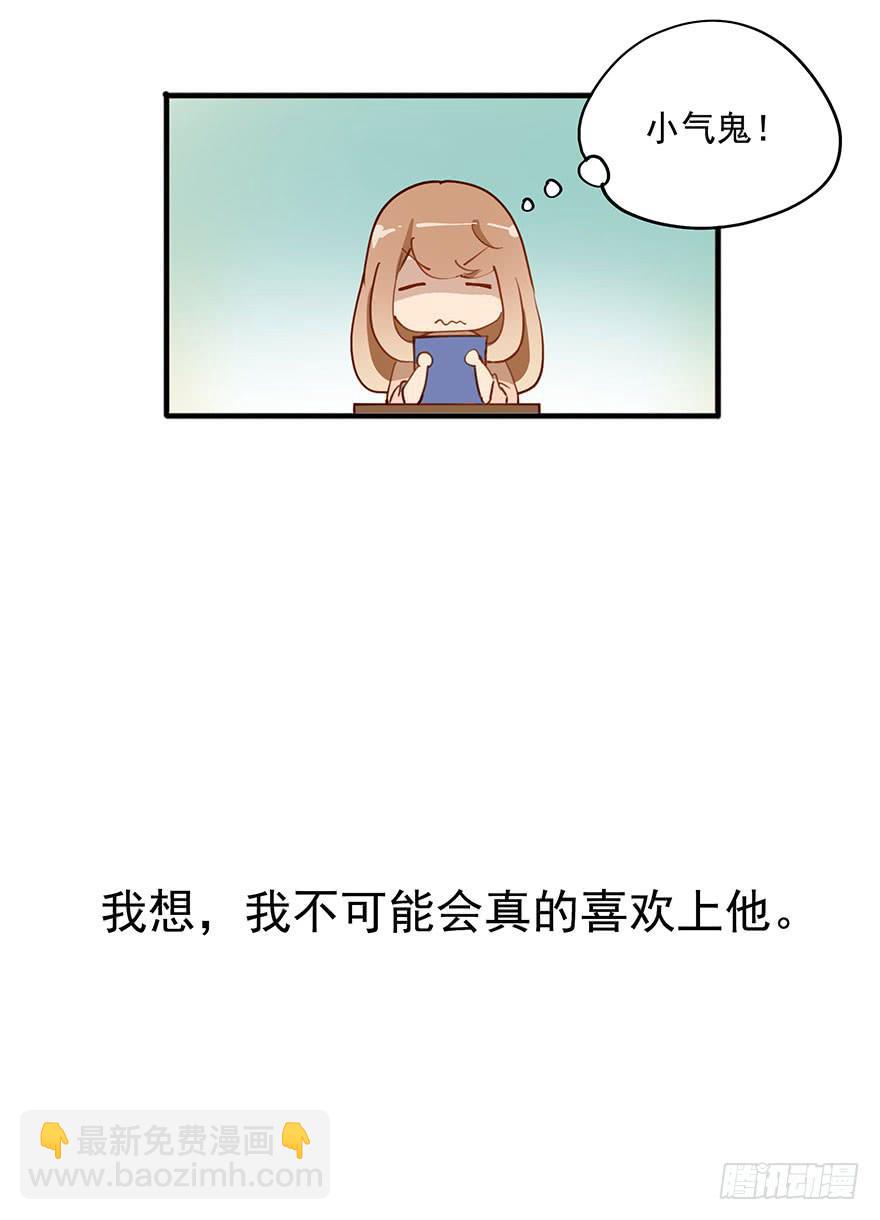 《左手牵右手》预告 第13页