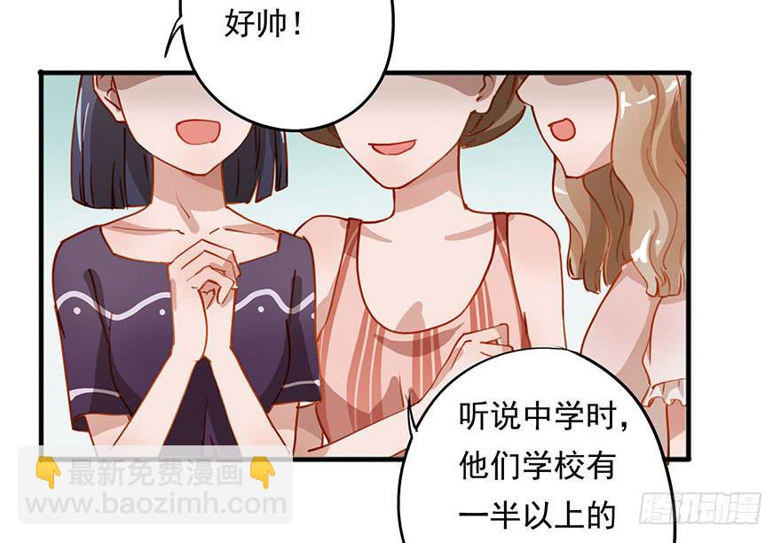 《左手牵右手》预告 第15页