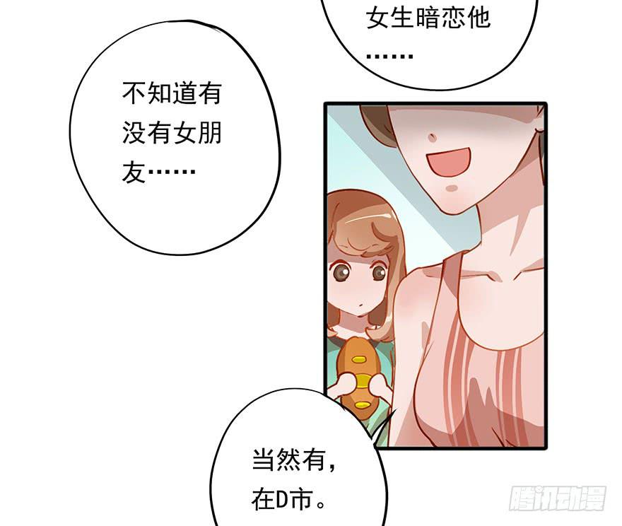 《左手牵右手》预告 第16页