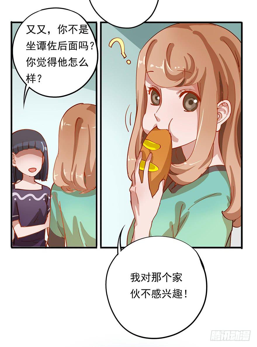 《左手牵右手》预告 第17页