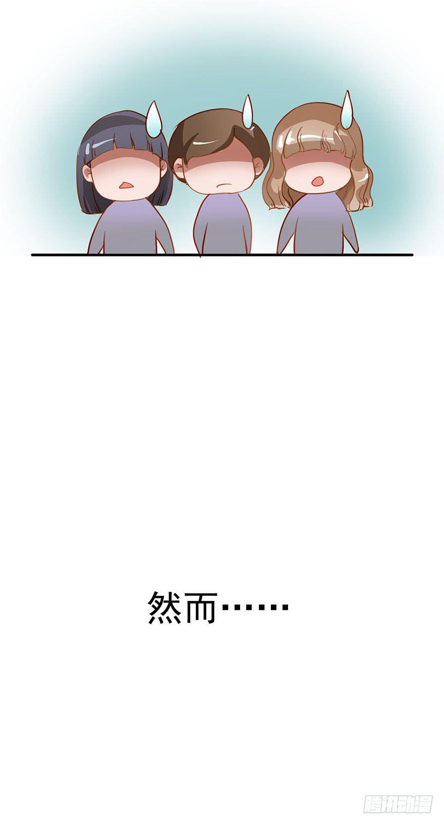 《左手牵右手》预告 第18页