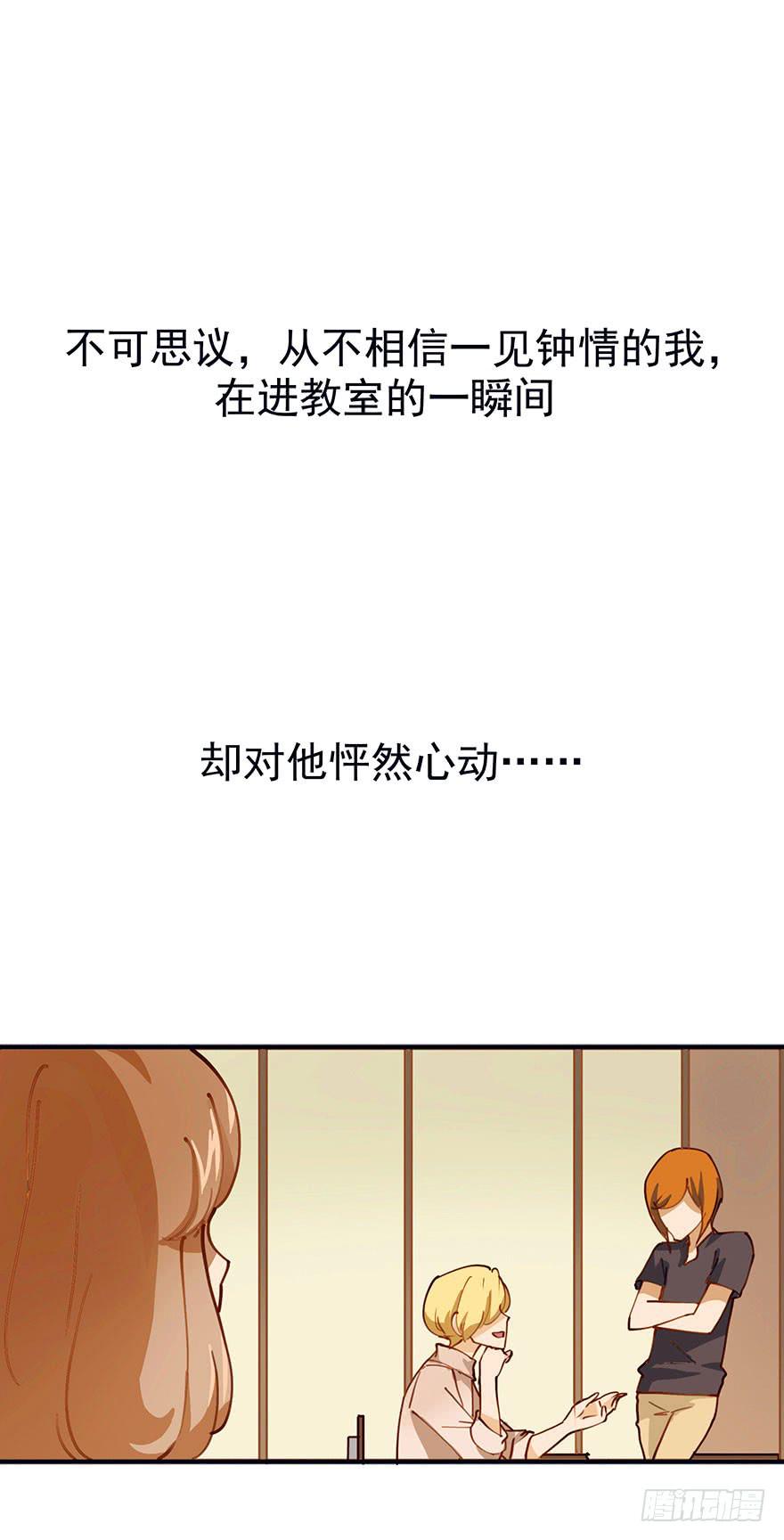 《左手牵右手》预告 第1页