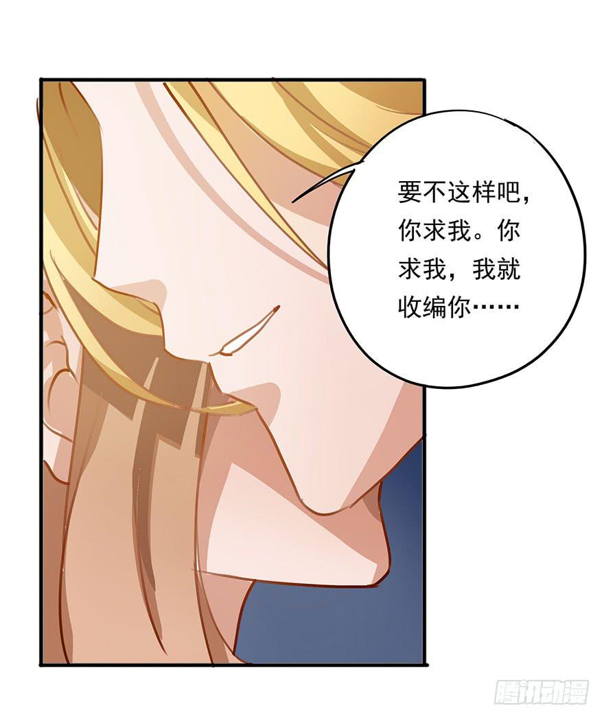 《左手牵右手》预告 第23页