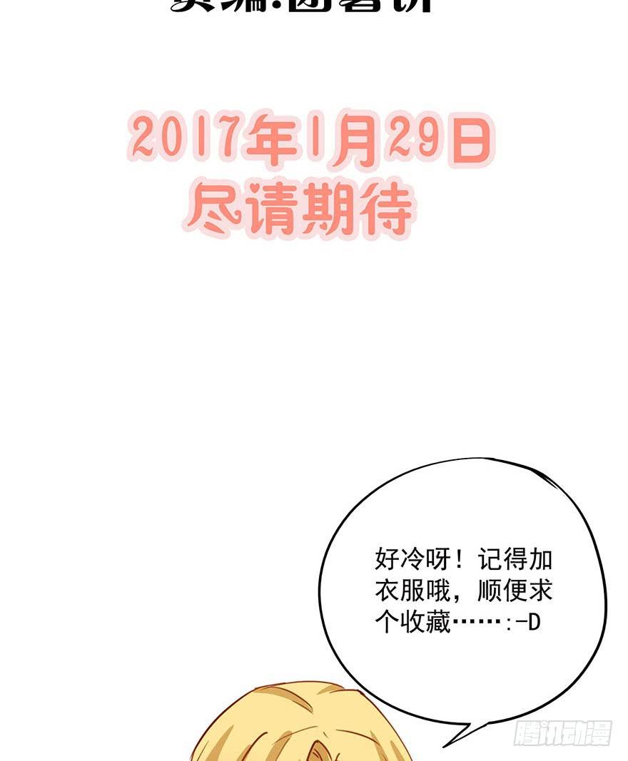 《左手牵右手》预告 第28页
