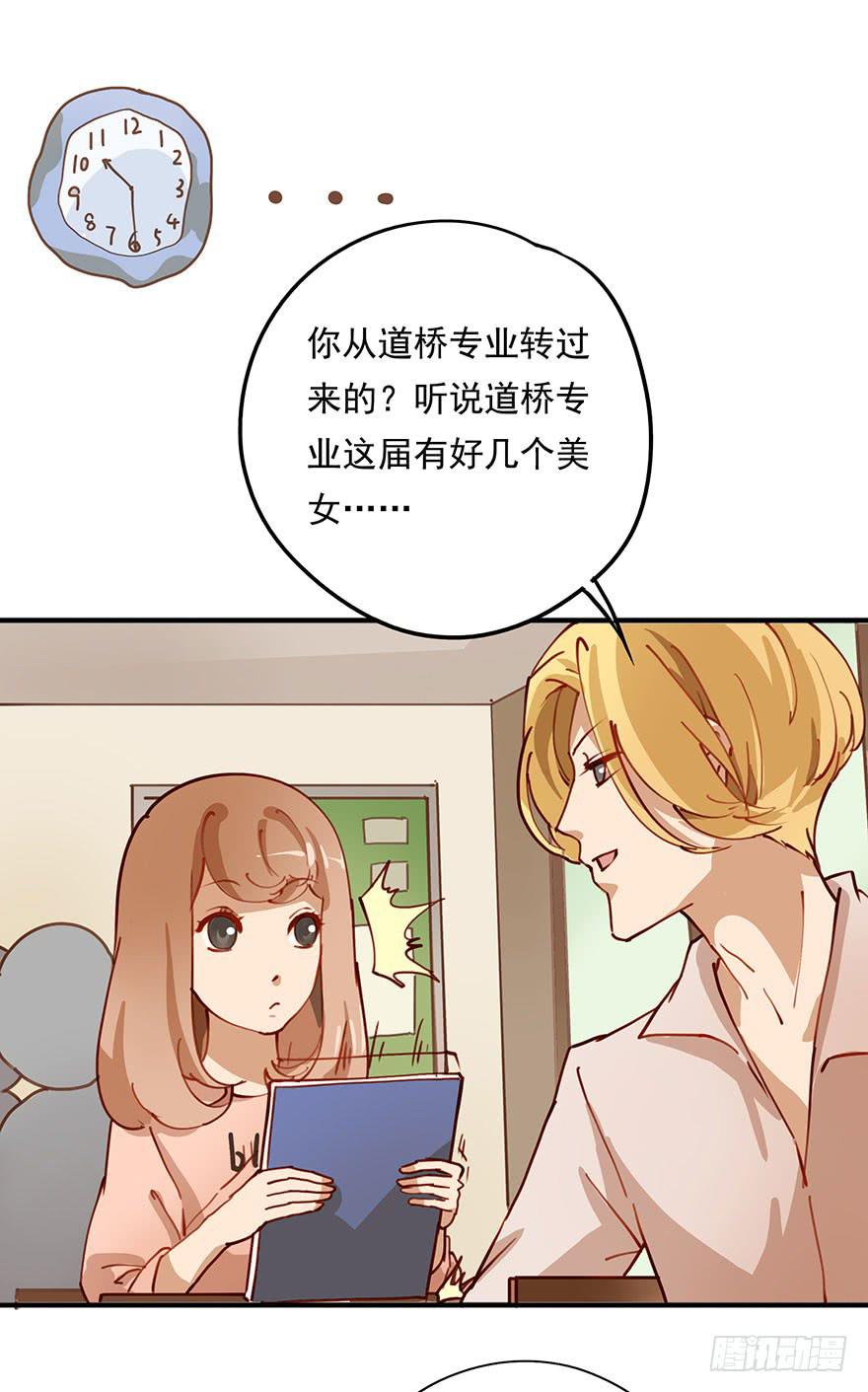 《左手牵右手》预告 第8页