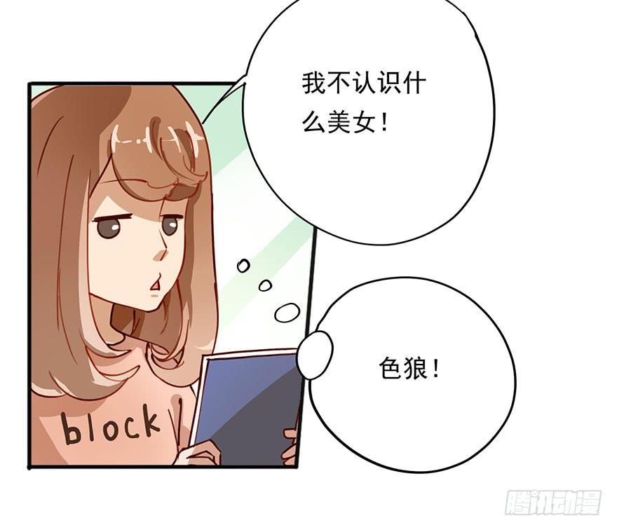 《左手牵右手》预告 第9页