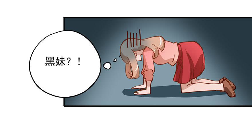《左手牵右手》不正经男生 第18页