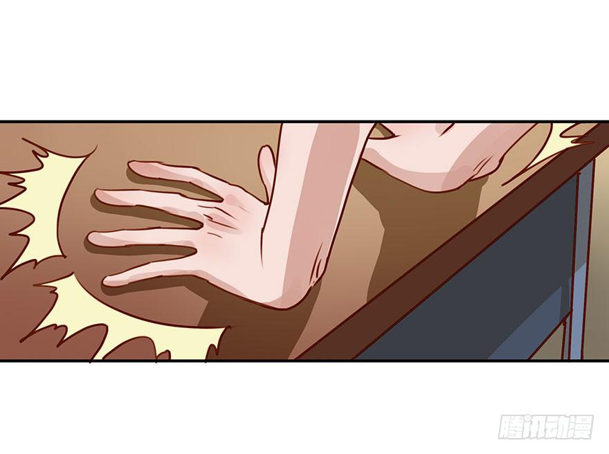 《左手牵右手》不正经男生 第20页