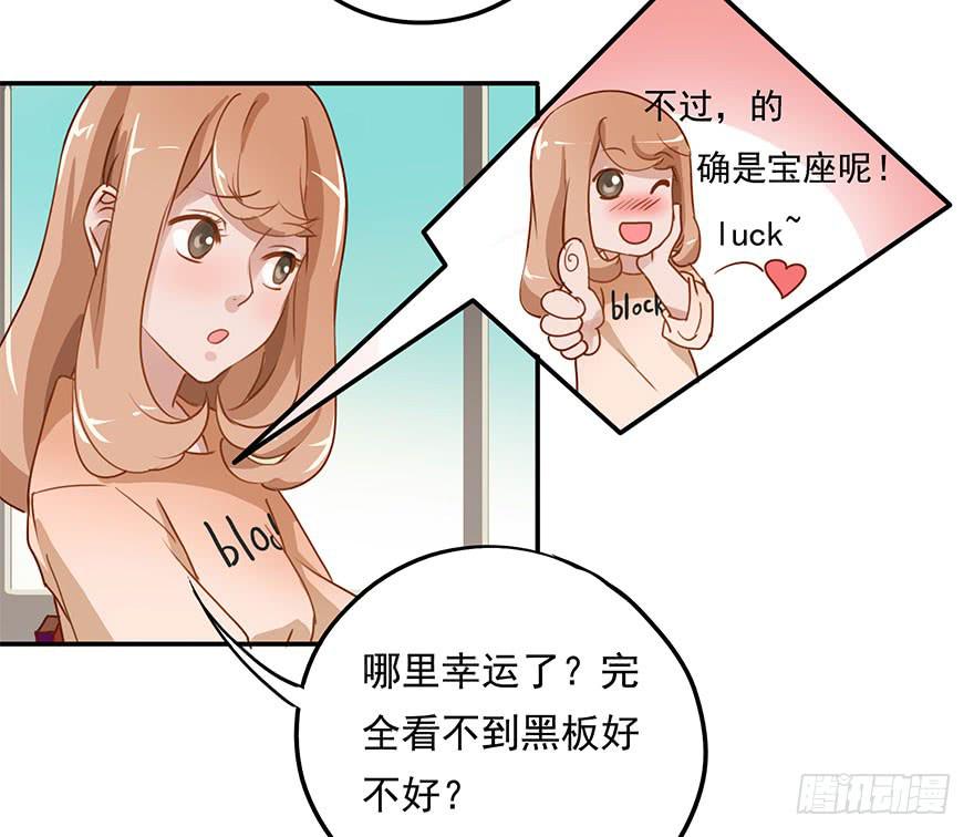 《左手牵右手》不正经男生 第4页