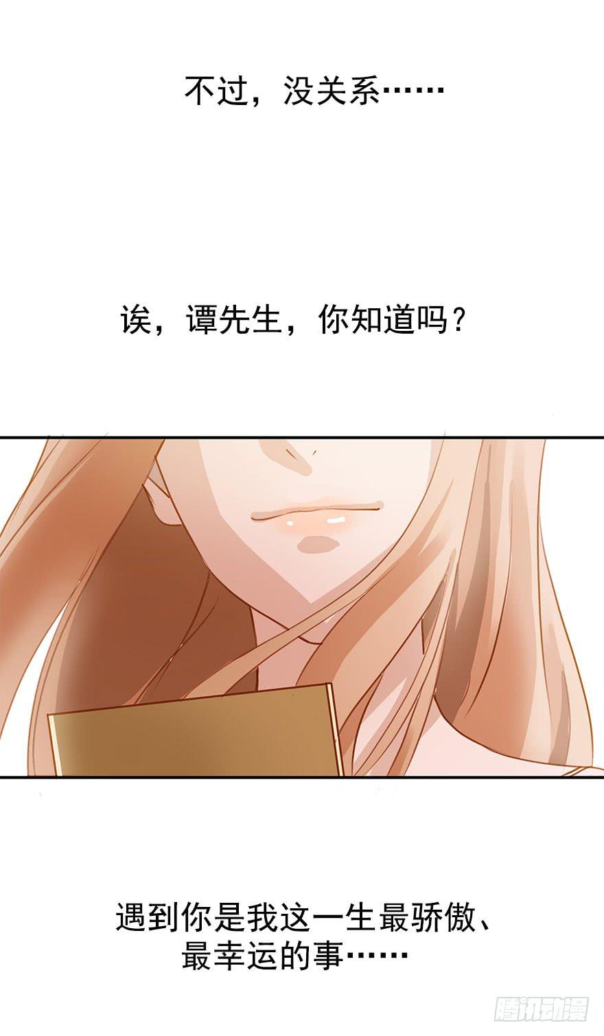 《左手牵右手》初见 第10页