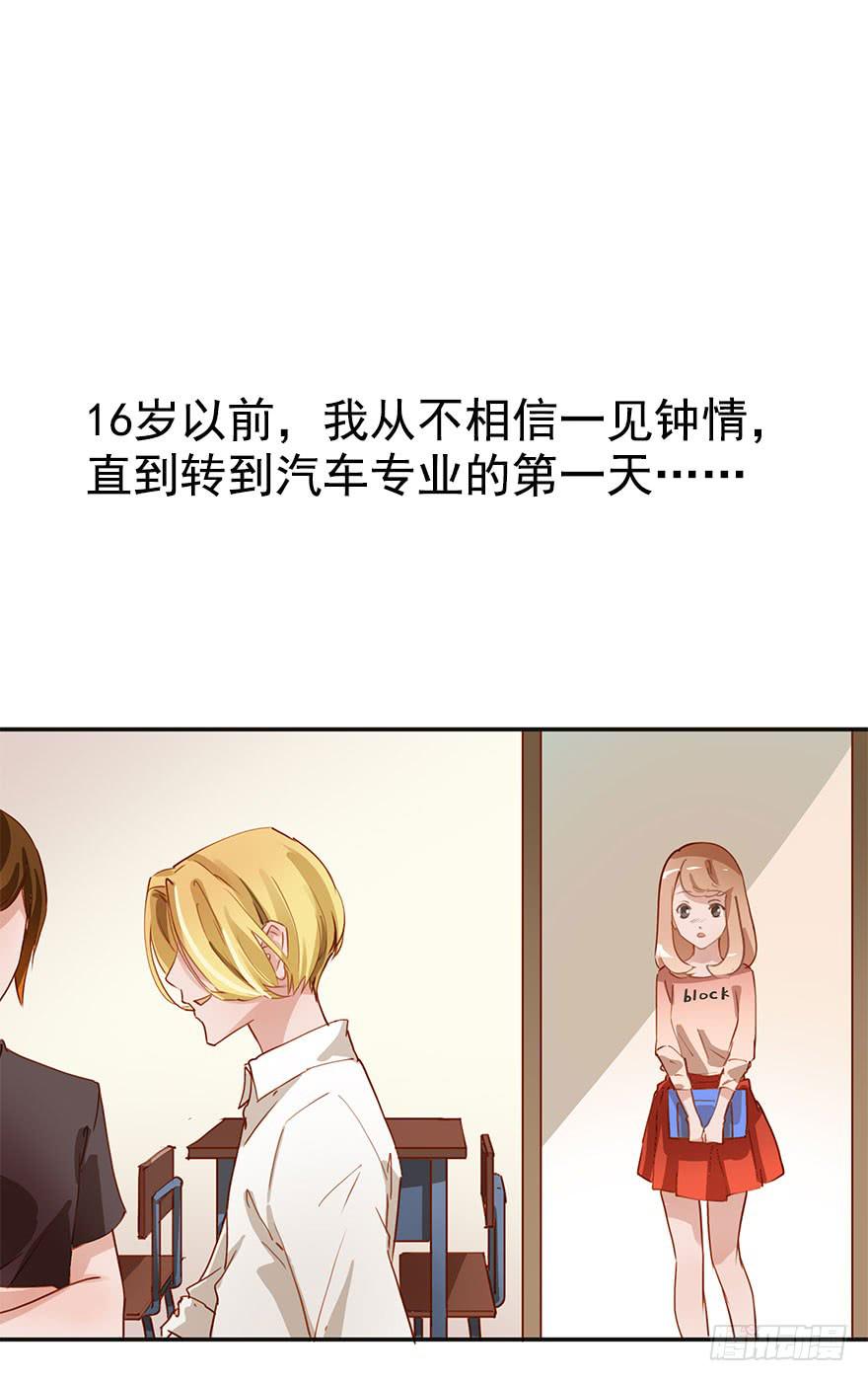 《左手牵右手》初见 第12页