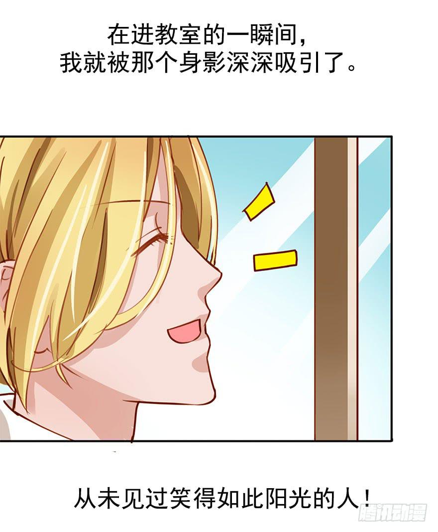 《左手牵右手》初见 第13页
