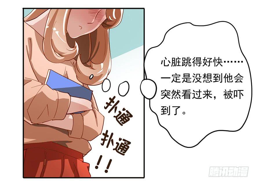 《左手牵右手》初见 第16页