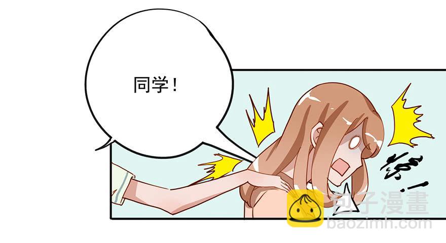 《左手牵右手》初见 第17页