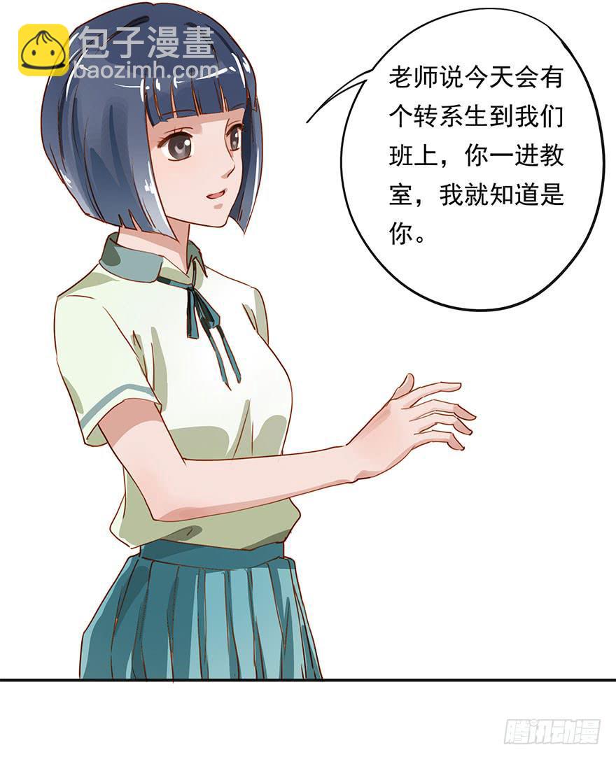 《左手牵右手》初见 第18页