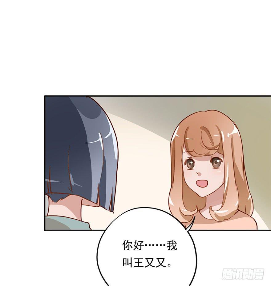 《左手牵右手》初见 第19页