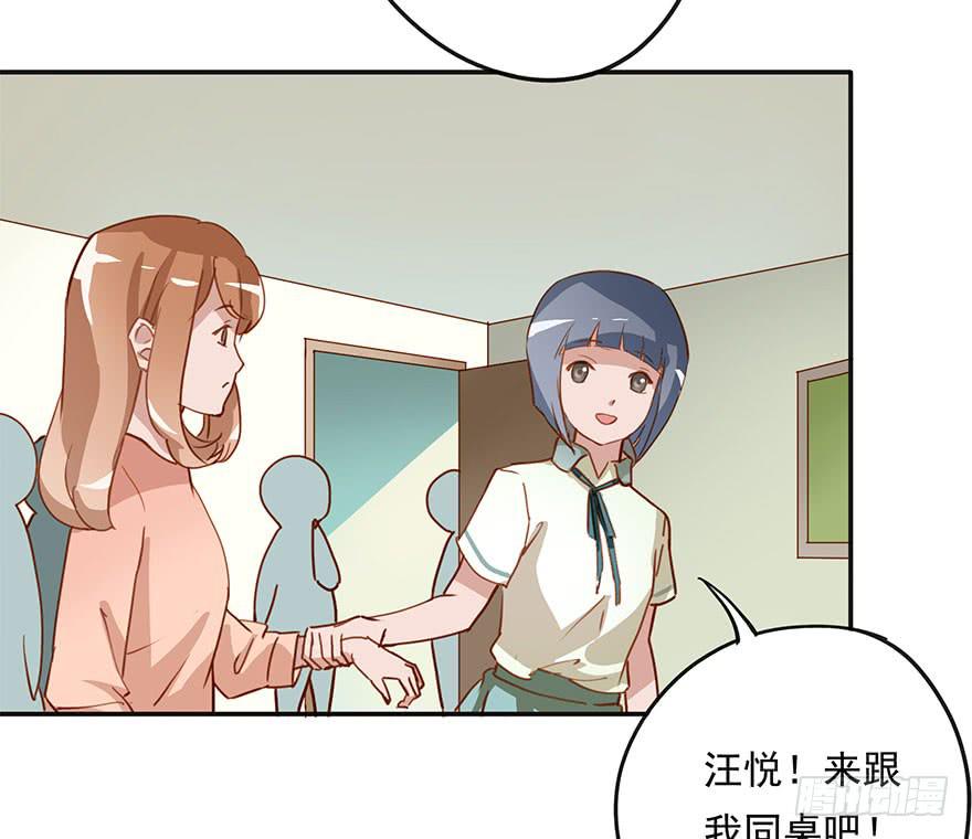 《左手牵右手》初见 第20页