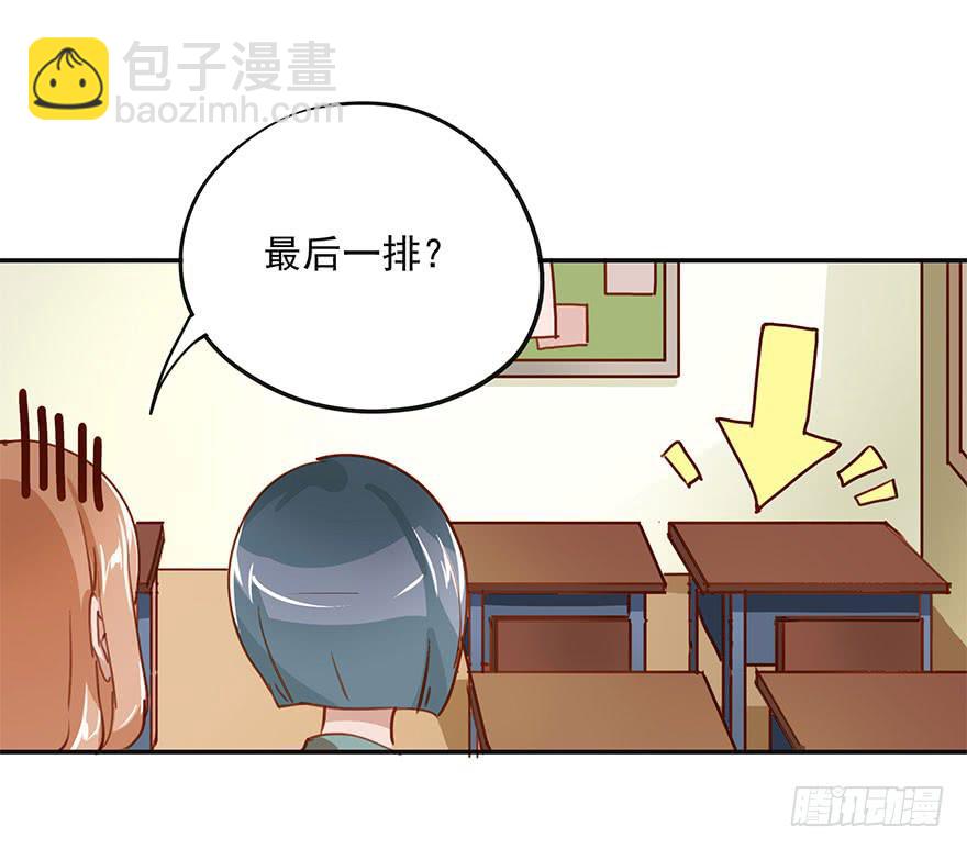 《左手牵右手》初见 第22页