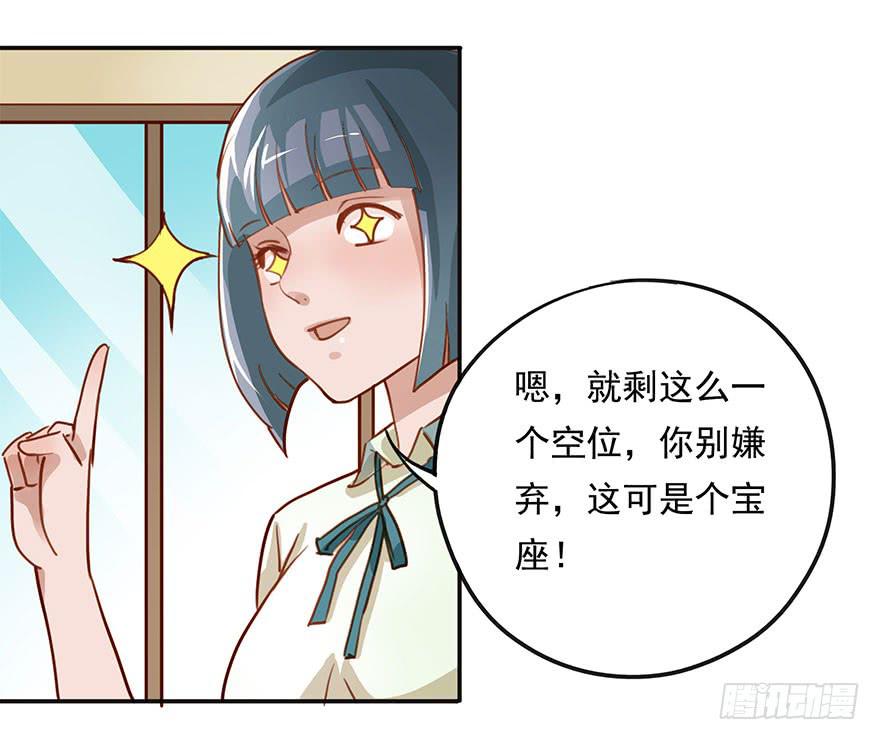 《左手牵右手》初见 第23页