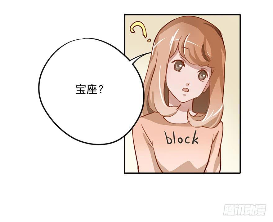 《左手牵右手》初见 第24页