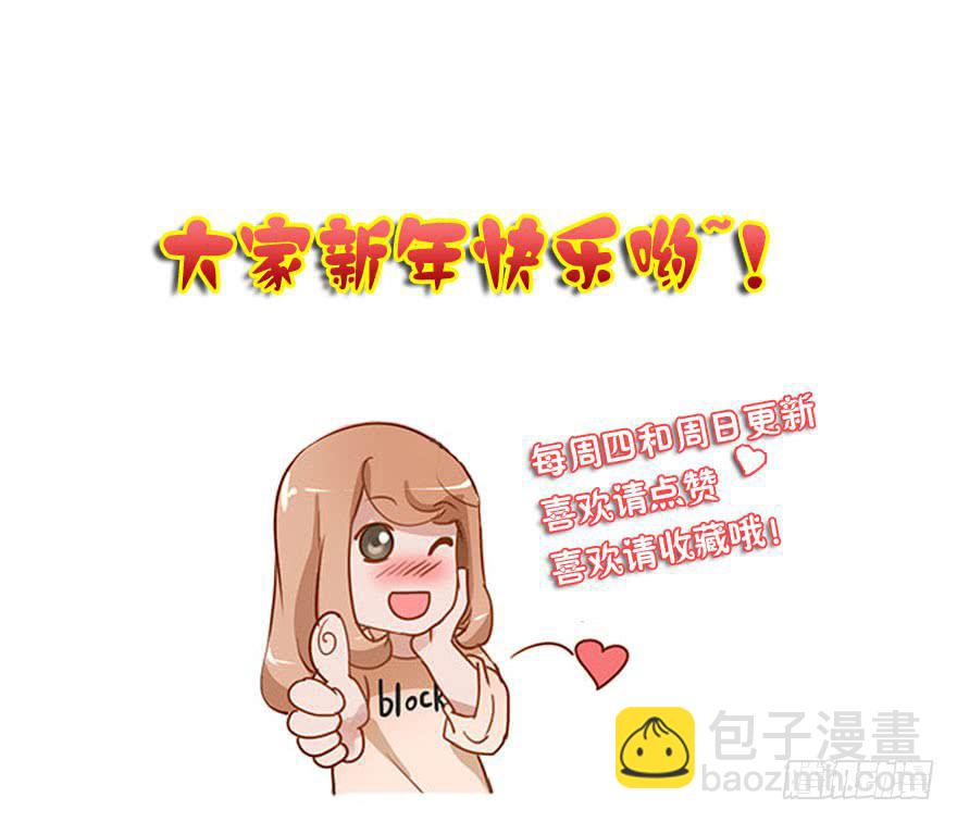 《左手牵右手》初见 第25页
