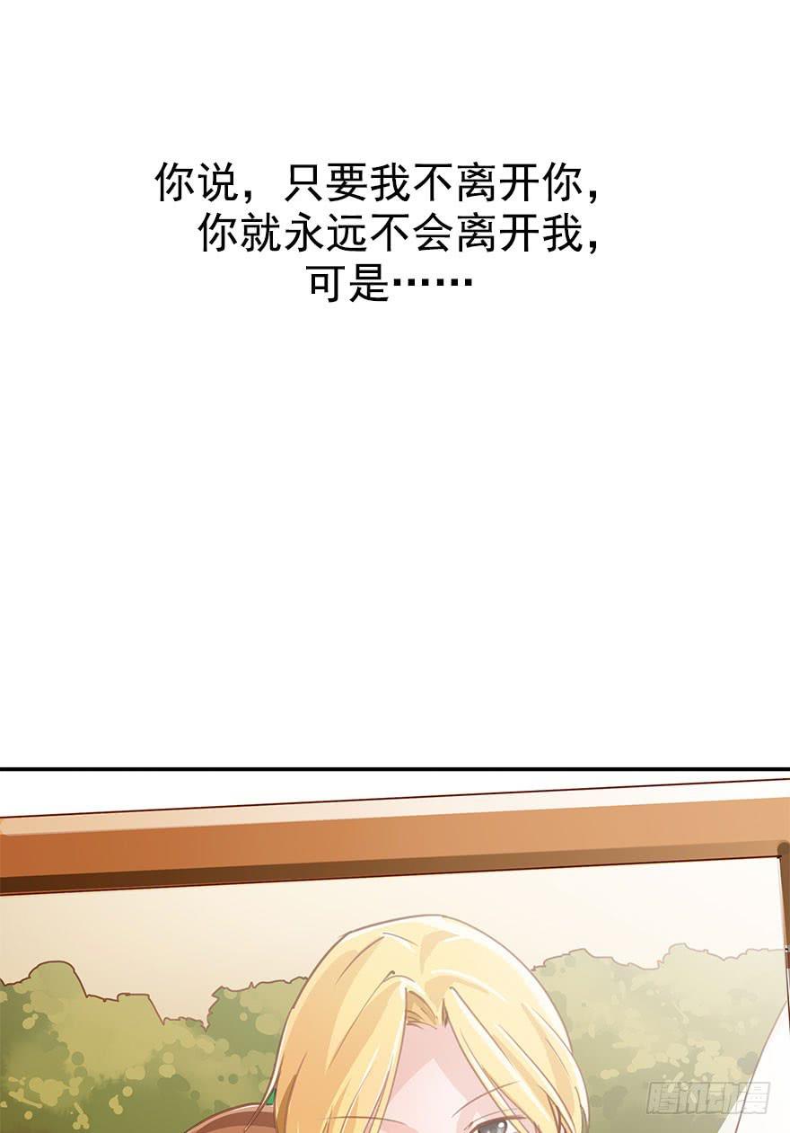 《左手牵右手》初见 第6页