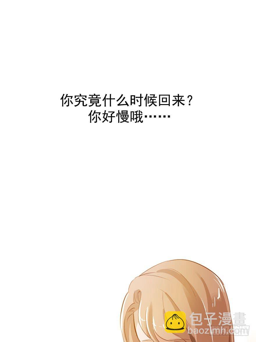 《左手牵右手》初见 第8页