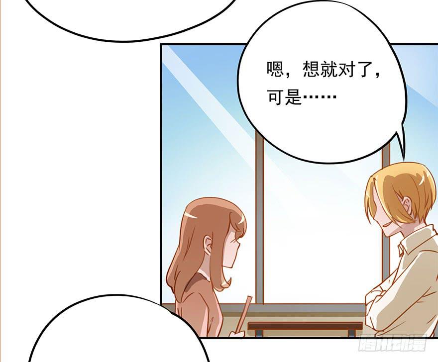 《左手牵右手》座位问题 第11页
