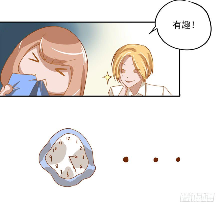 《左手牵右手》座位问题 第15页