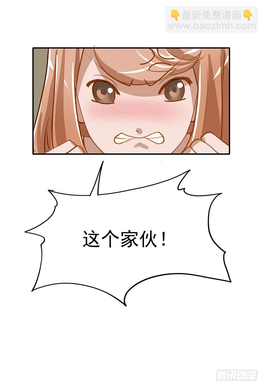 《左手牵右手》座位问题 第19页