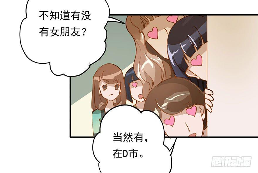 《左手牵右手》座位问题 第21页