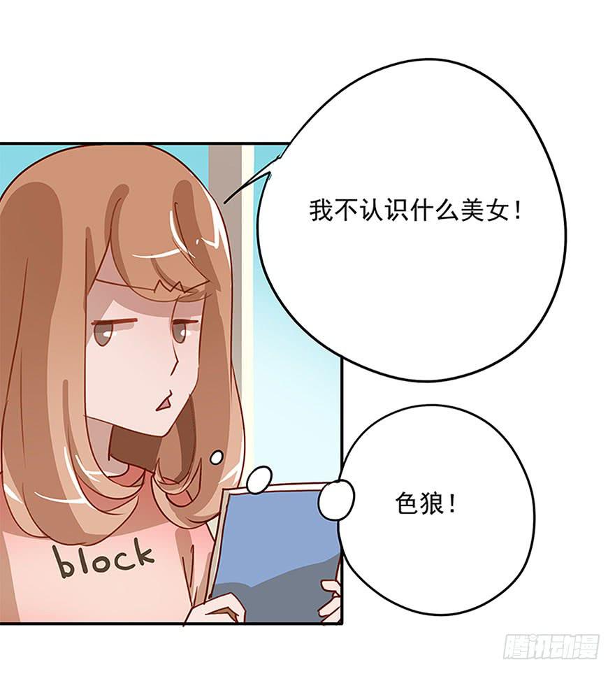 《左手牵右手》座位问题 第2页