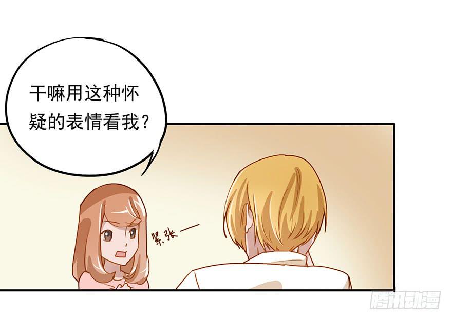 《左手牵右手》座位问题 第4页