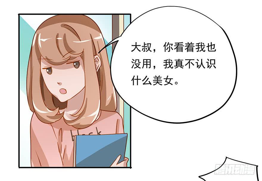 《左手牵右手》座位问题 第6页