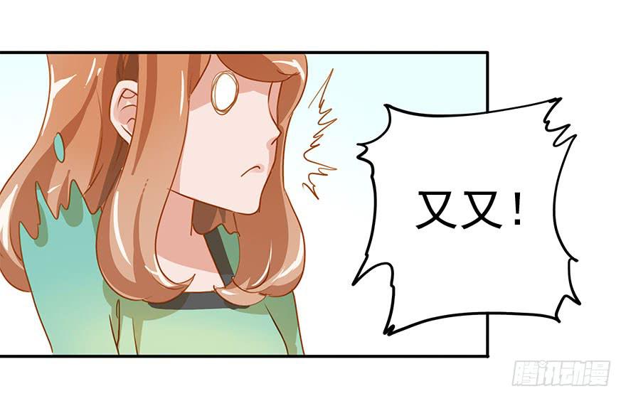 《左手牵右手》讨厌还是喜欢？ 第12页