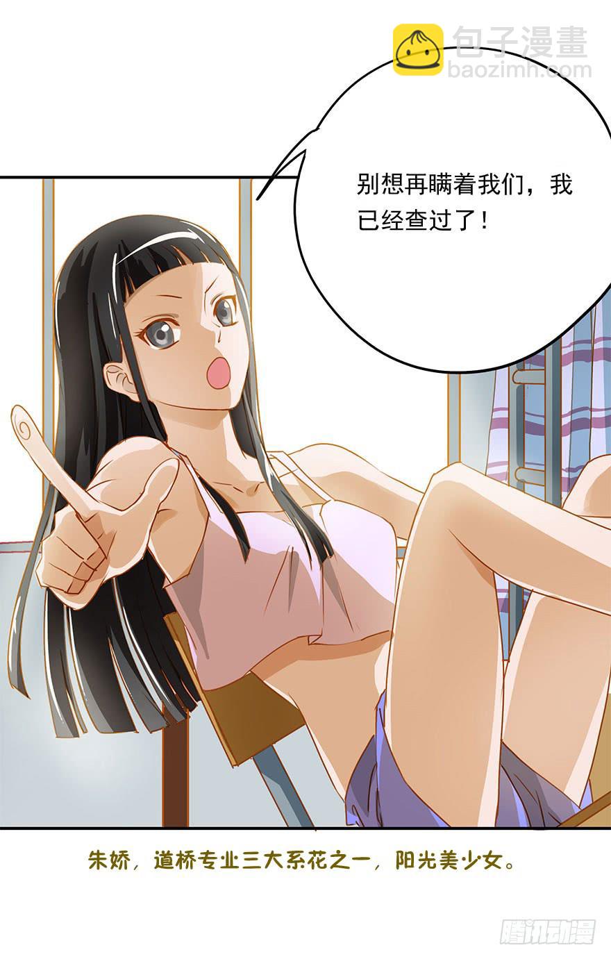 《左手牵右手》讨厌还是喜欢？ 第14页