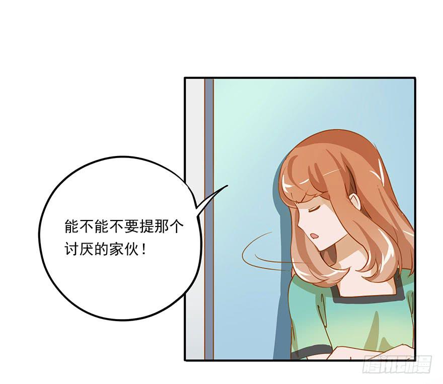 《左手牵右手》讨厌还是喜欢？ 第15页
