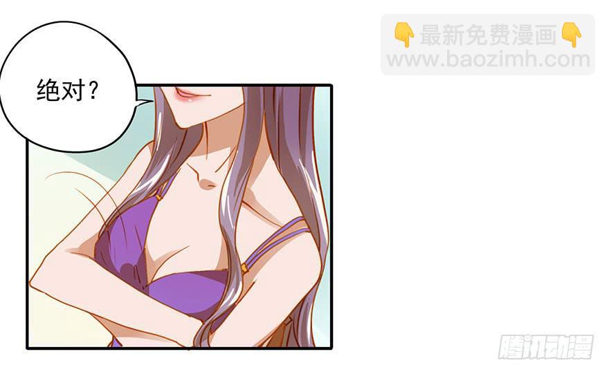 《左手牵右手》讨厌还是喜欢？ 第19页