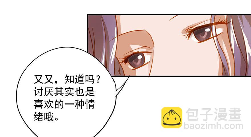 《左手牵右手》讨厌还是喜欢？ 第20页