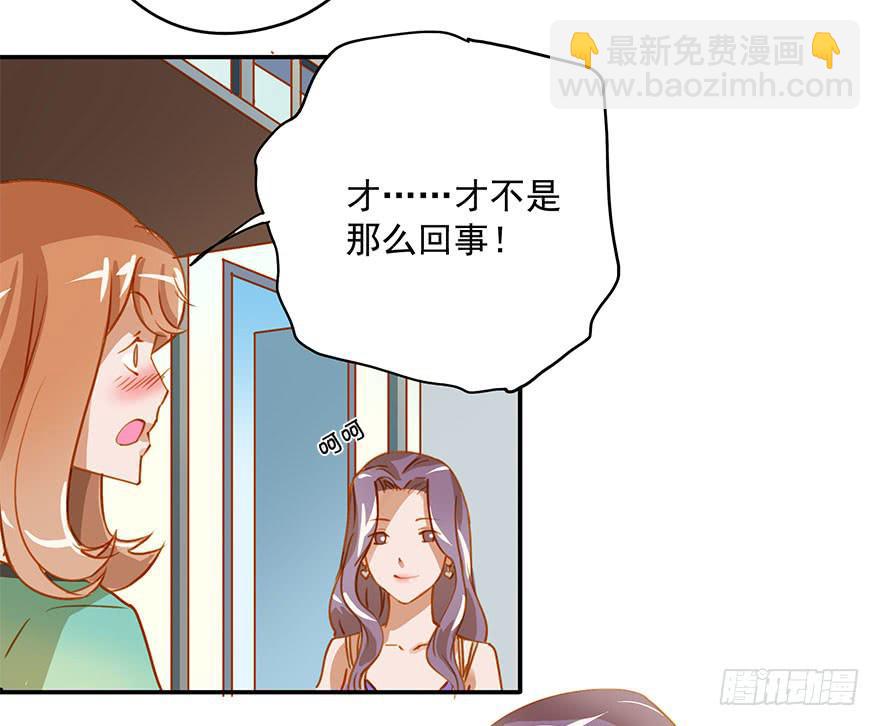 《左手牵右手》讨厌还是喜欢？ 第21页