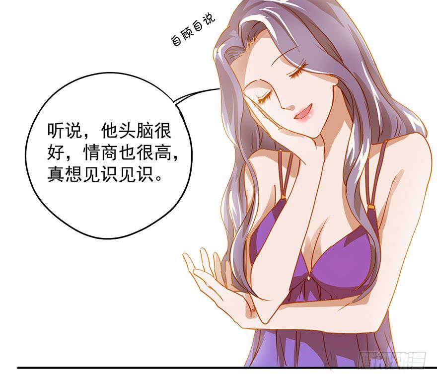 《左手牵右手》讨厌还是喜欢？ 第22页