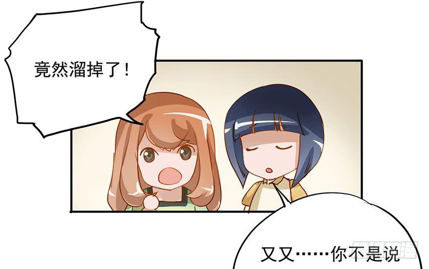 《左手牵右手》讨厌还是喜欢？ 第2页