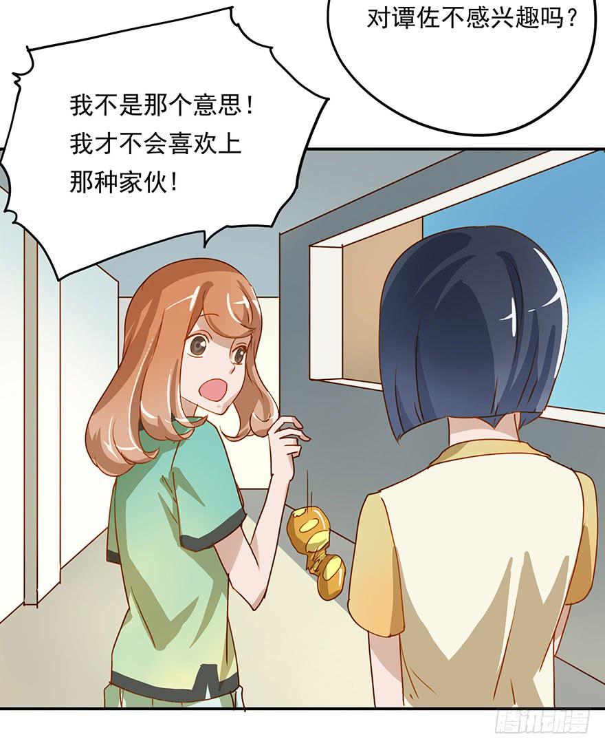 《左手牵右手》讨厌还是喜欢？ 第3页