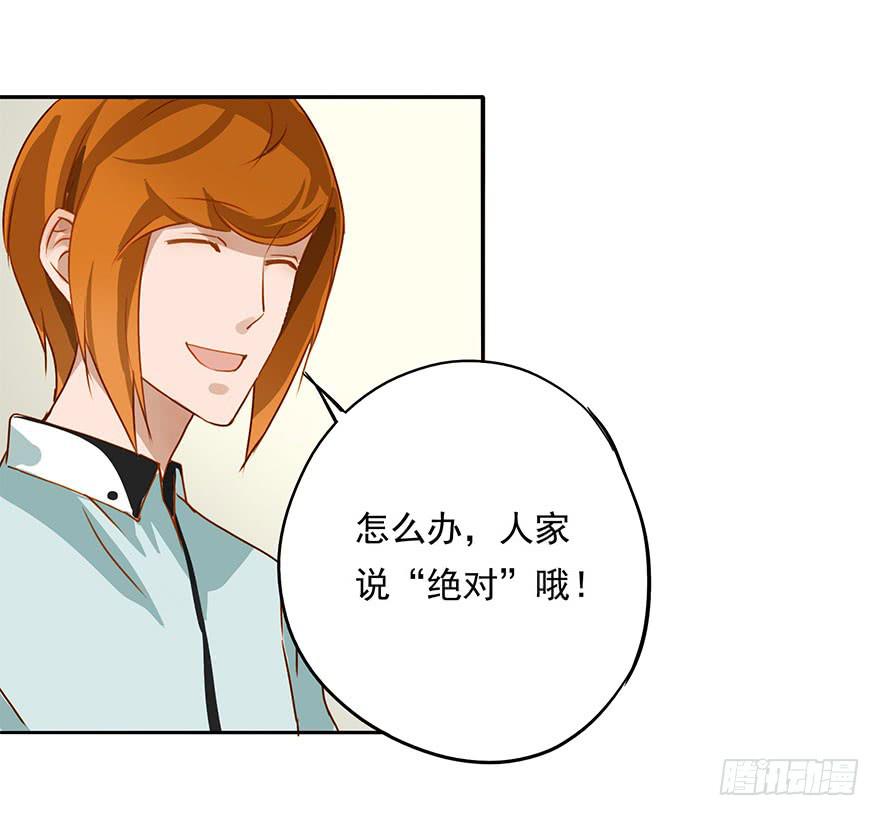 《左手牵右手》讨厌还是喜欢？ 第6页