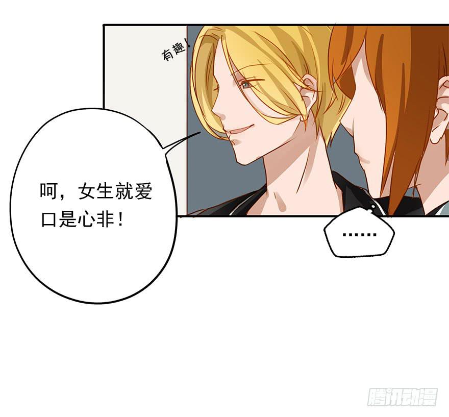 《左手牵右手》讨厌还是喜欢？ 第7页